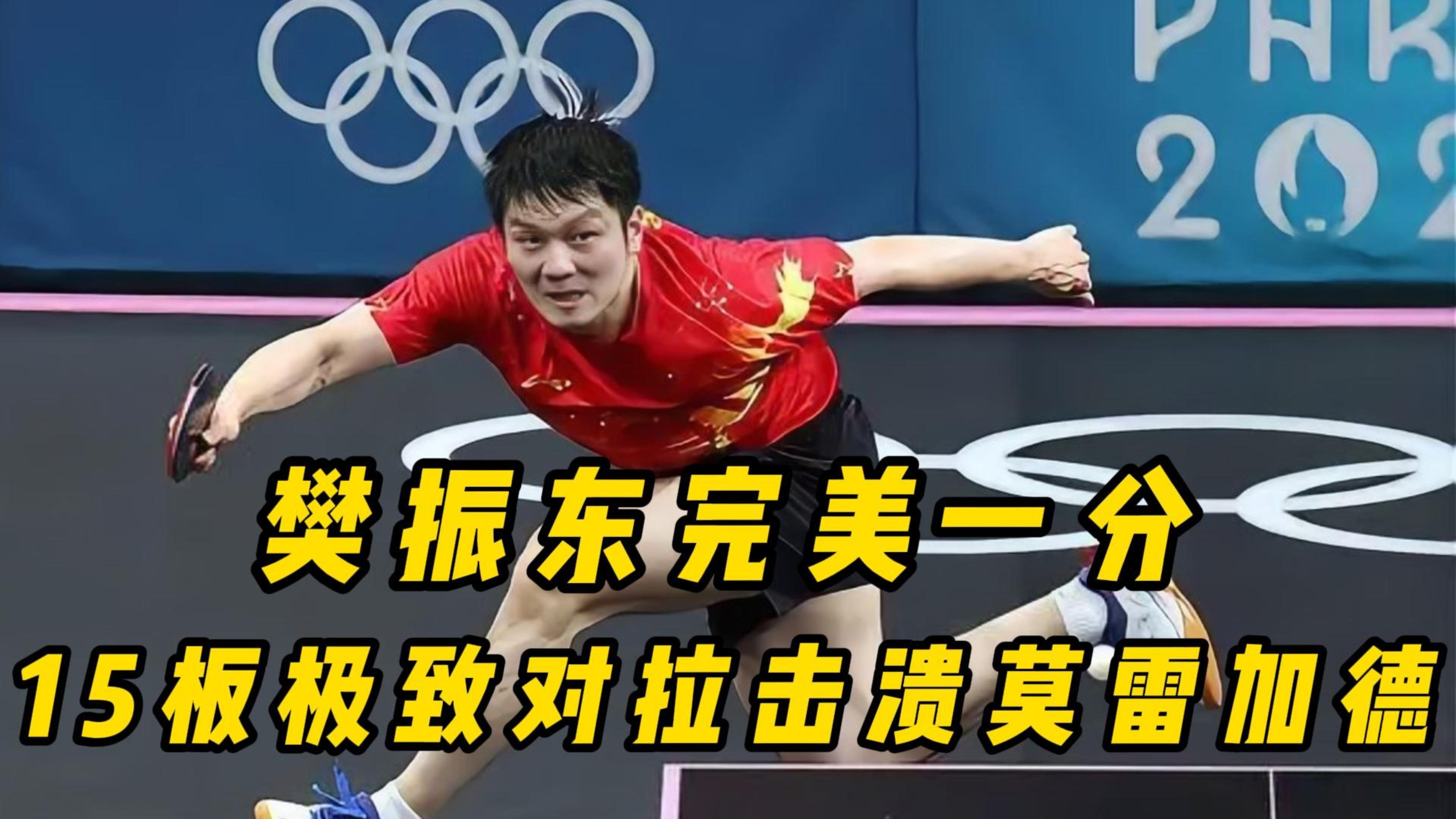 开云体育登录-连续取得大比分领先！实力碾压对手！