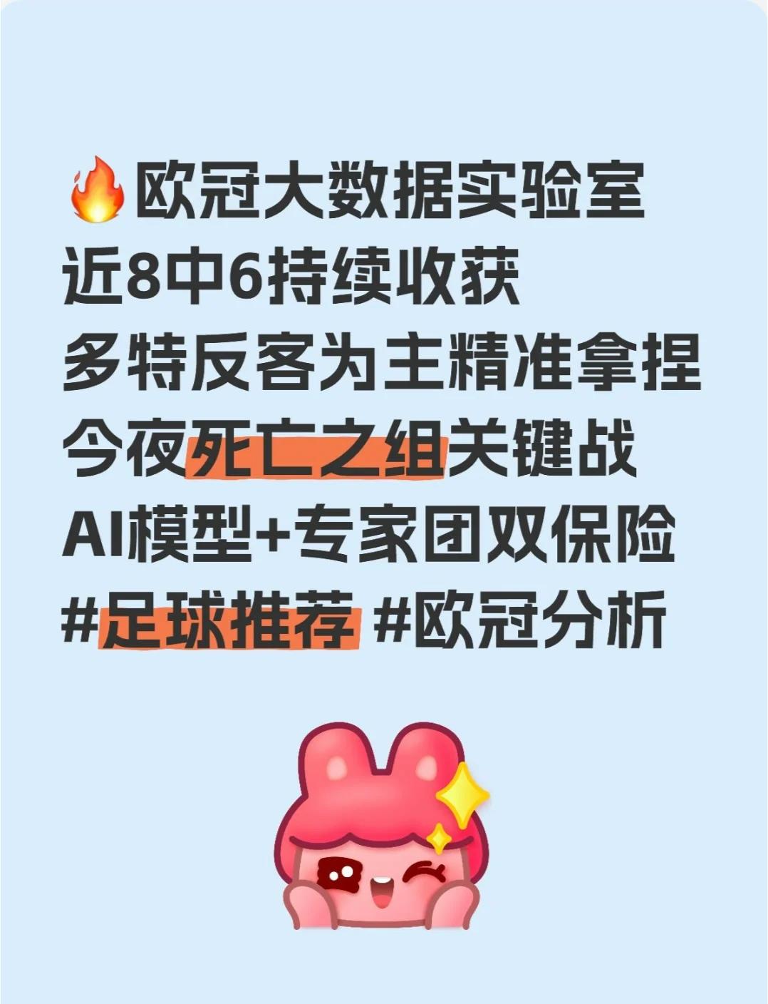 开云体育下载-包含布鲁日客场胜出，实力逐渐获得认可的词条