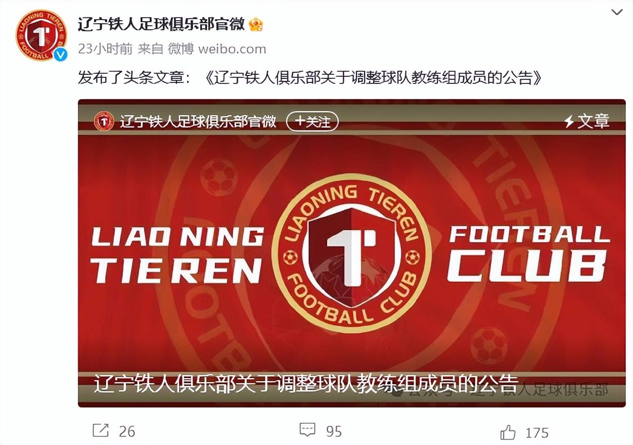 开云体育登录-克罗托内主场告捷，保持良好战绩的简单介绍