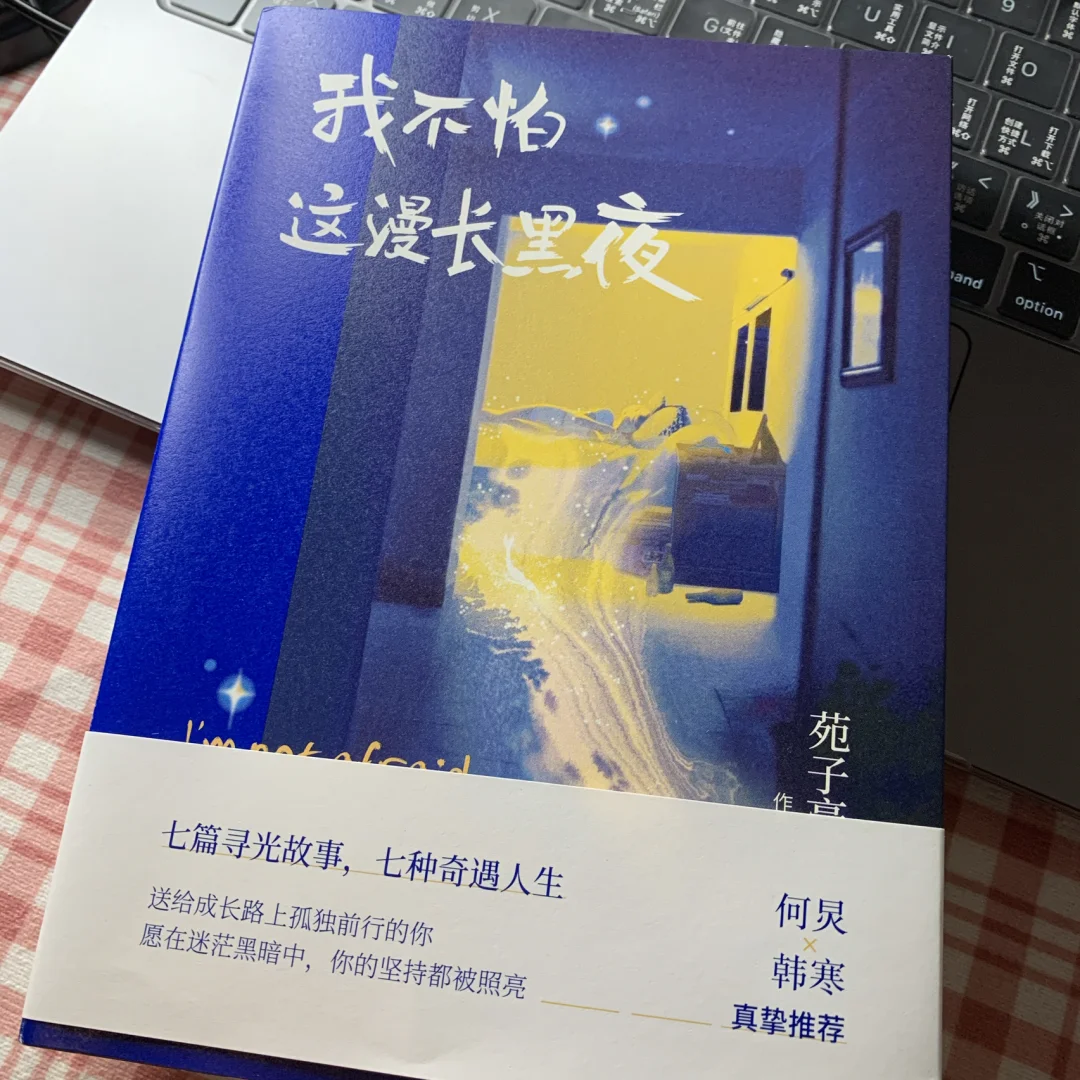 关于猛龙队教练分享最爱读的书籍，传递正能量和启发的信息