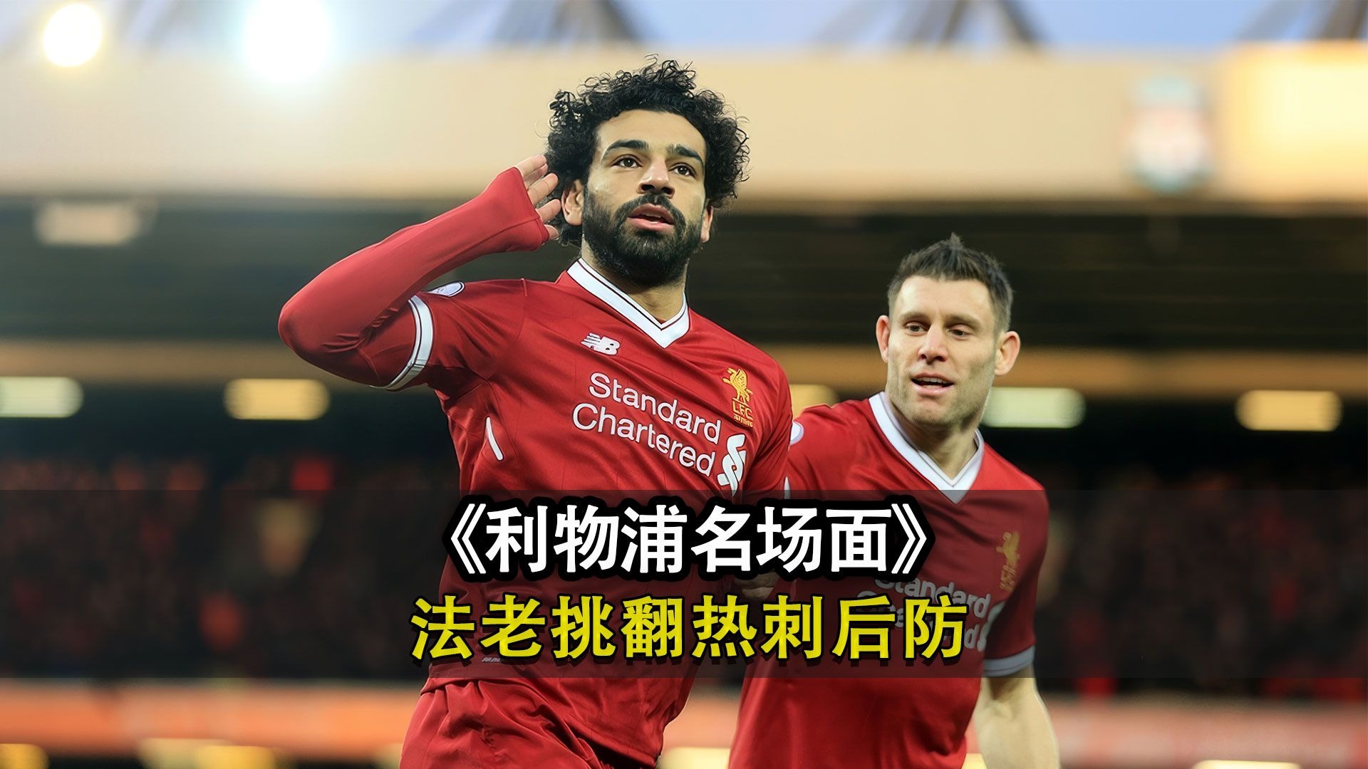 开云体育官网-包含利物浦身陷伤病波，主力缺阵困扰不断的词条