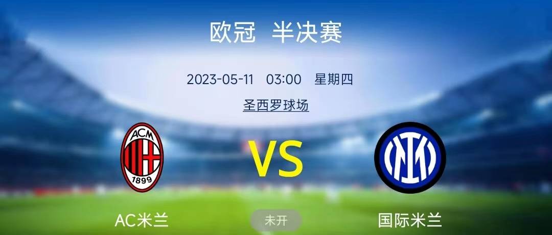 开云体育登录-AC米兰客场取胜，保持不败走势继续领先的简单介绍