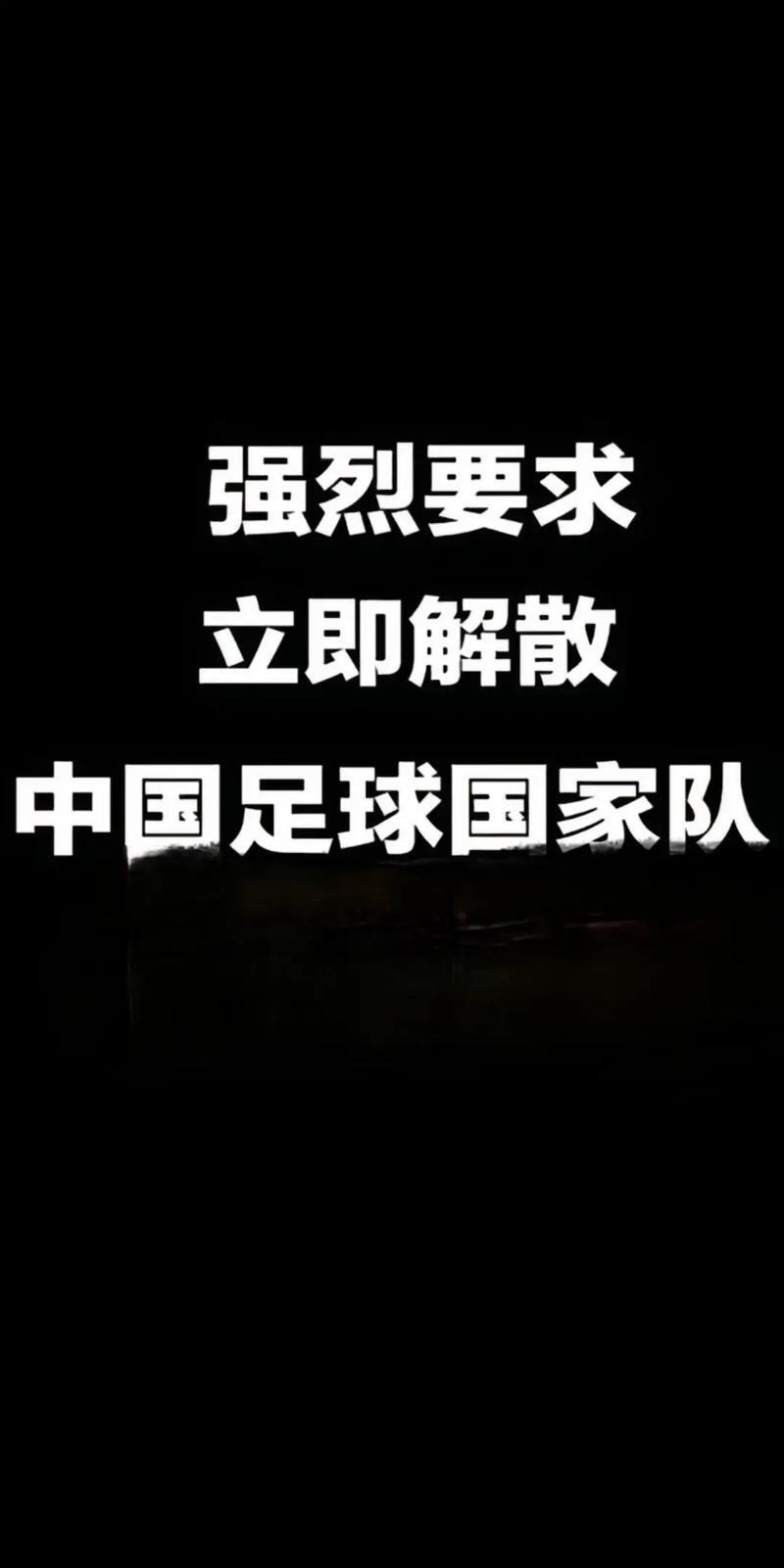 开云体育在线-球队前进步伐顿挫，球迷担心未来