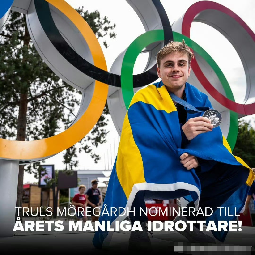 瑞典赢得关键胜利，成功晋级决赛阶段