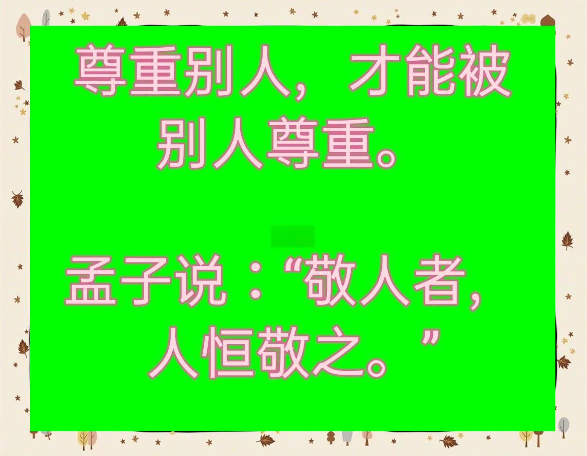 胜者为王，但败者同样应当受到尊重