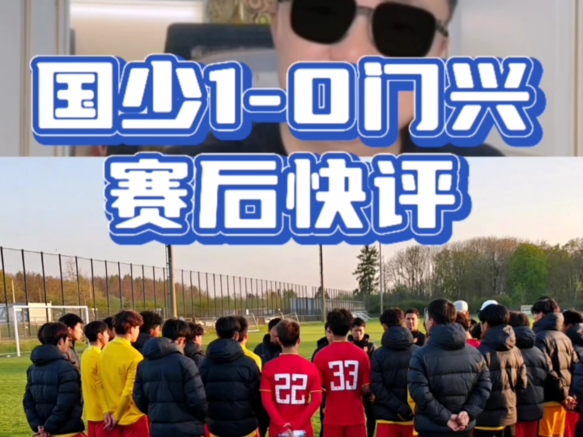 开云体育-热身赛实录：看球员如何备战正式比赛！的简单介绍