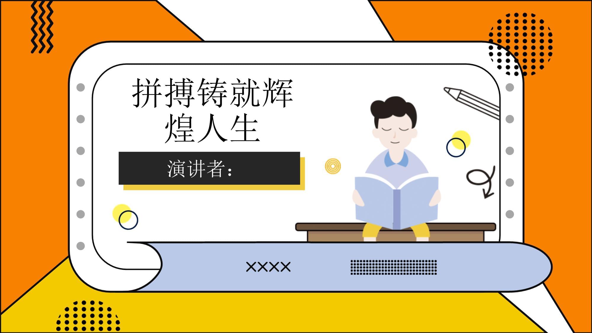 开云体育APP下载-拼搏的精神点燃了赛场上的热度