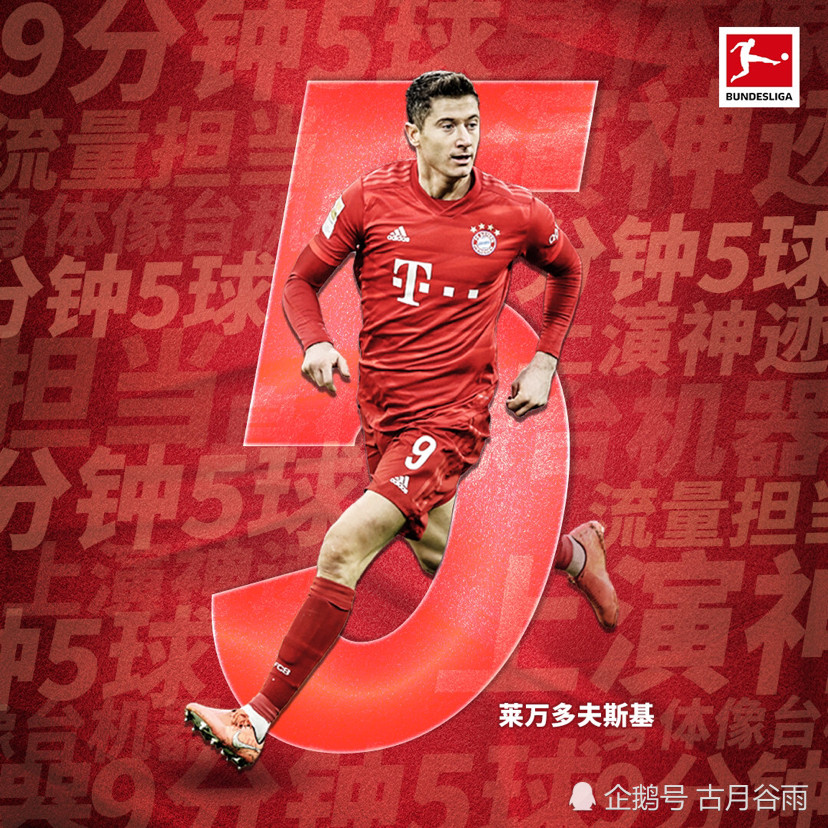 开云平台-柏林联队客场惨败，连续两轮失利