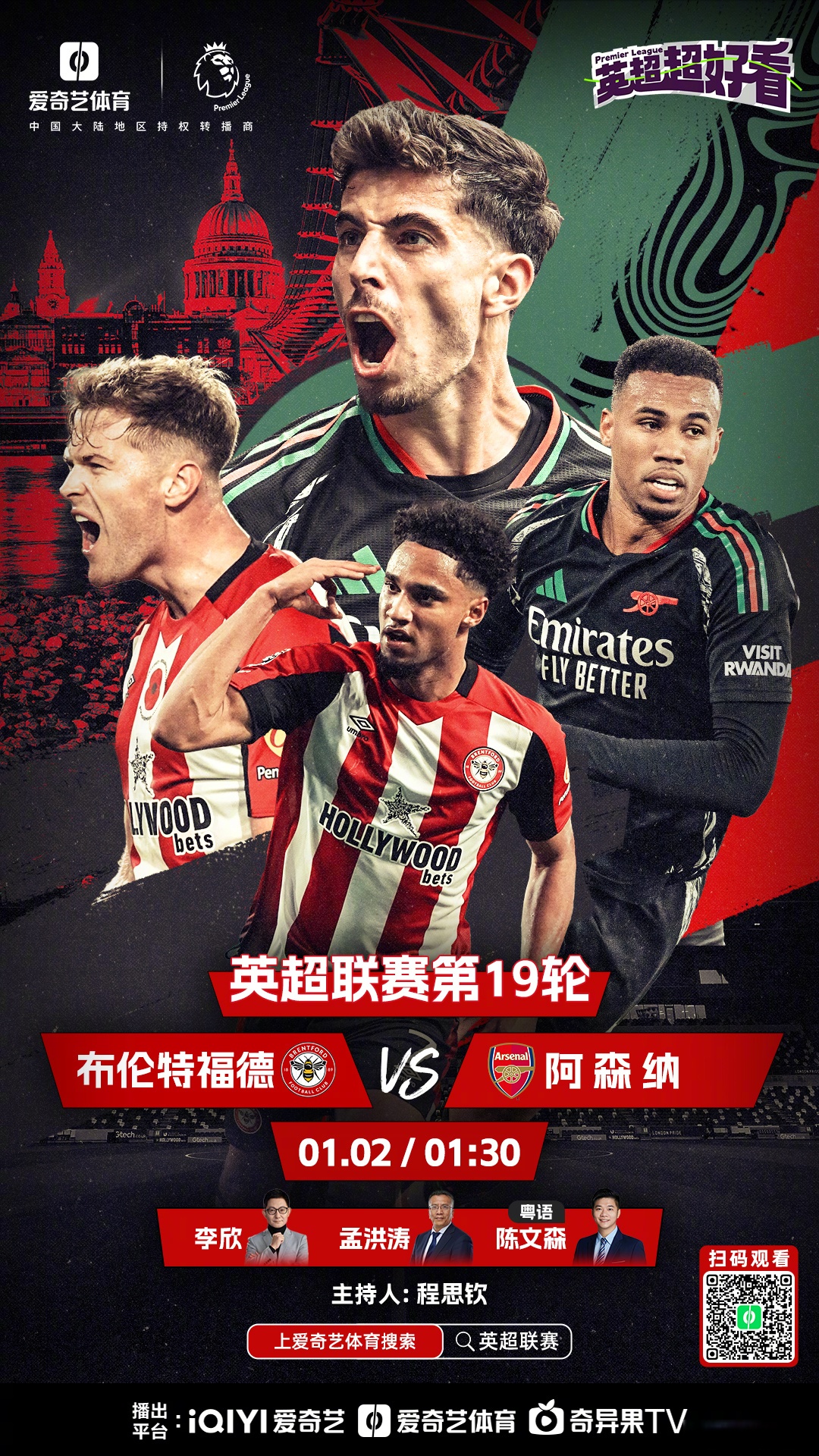 开云APP-热刺客场告捷，战胜沃特福德