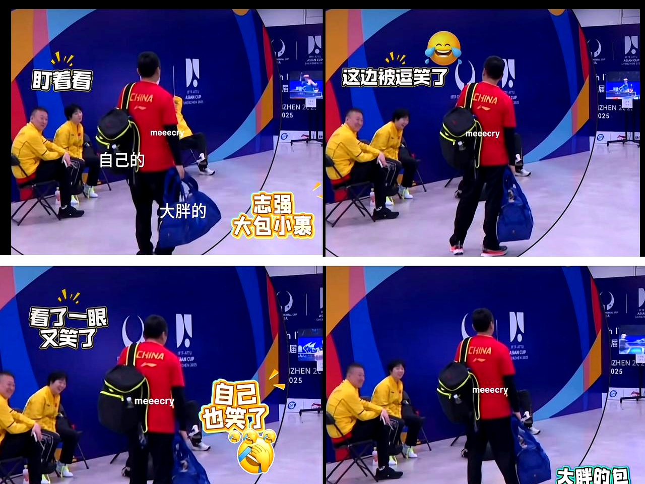 胜负难料！赛场上演激烈对决，谁将笑到最后