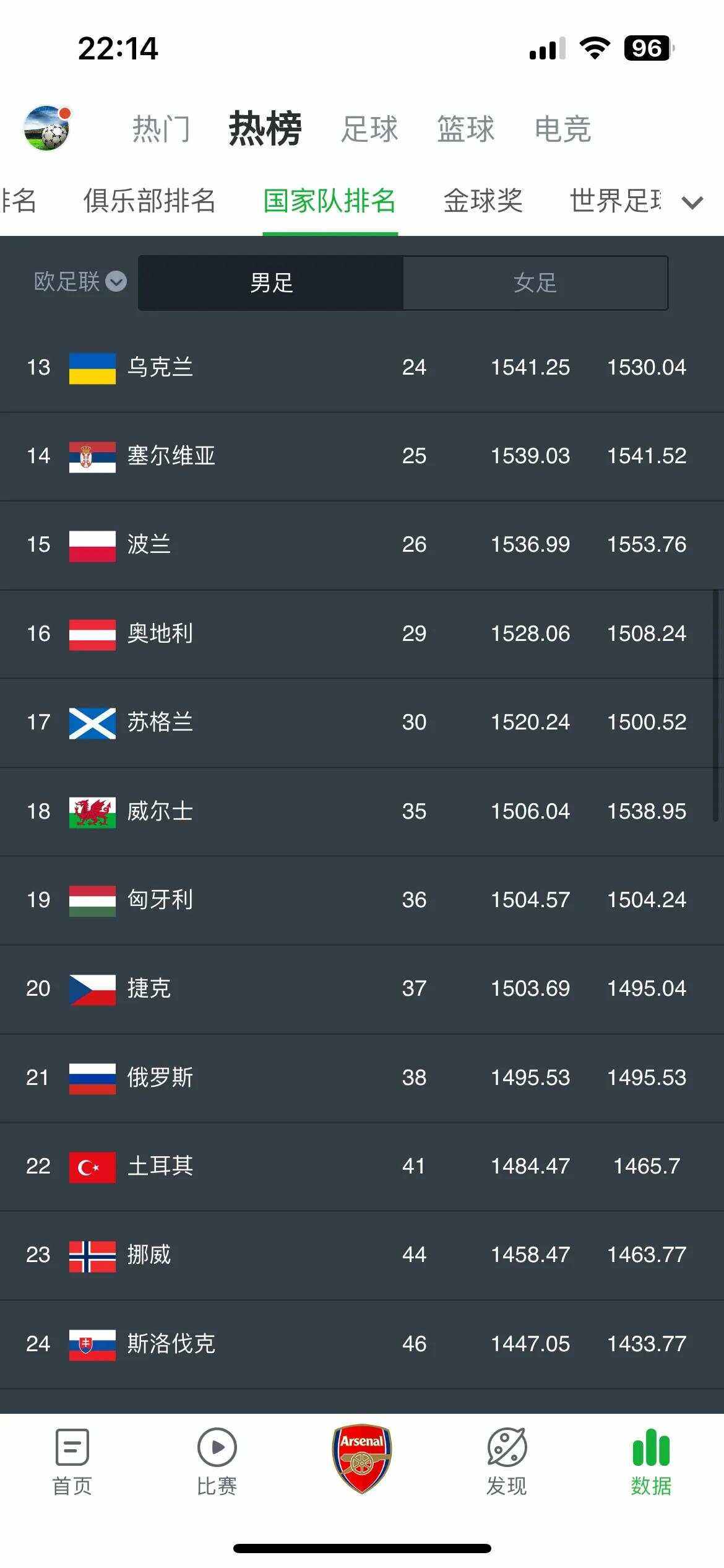 开云体育下载-爱沙尼亚负于黑山，球队面临着一连串的挑战与困难