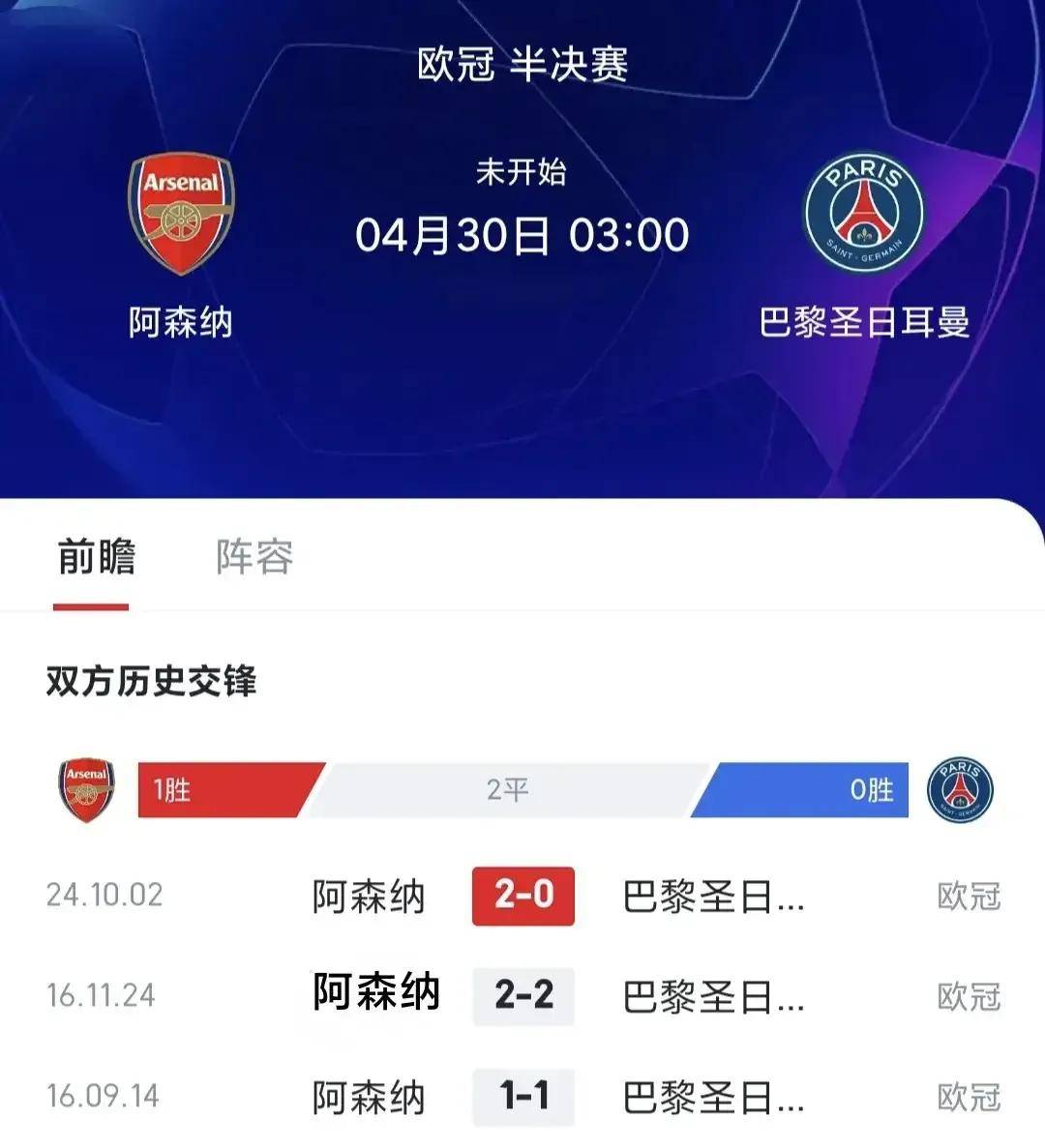 开云APP-利物浦连胜未停，不败纪录延续