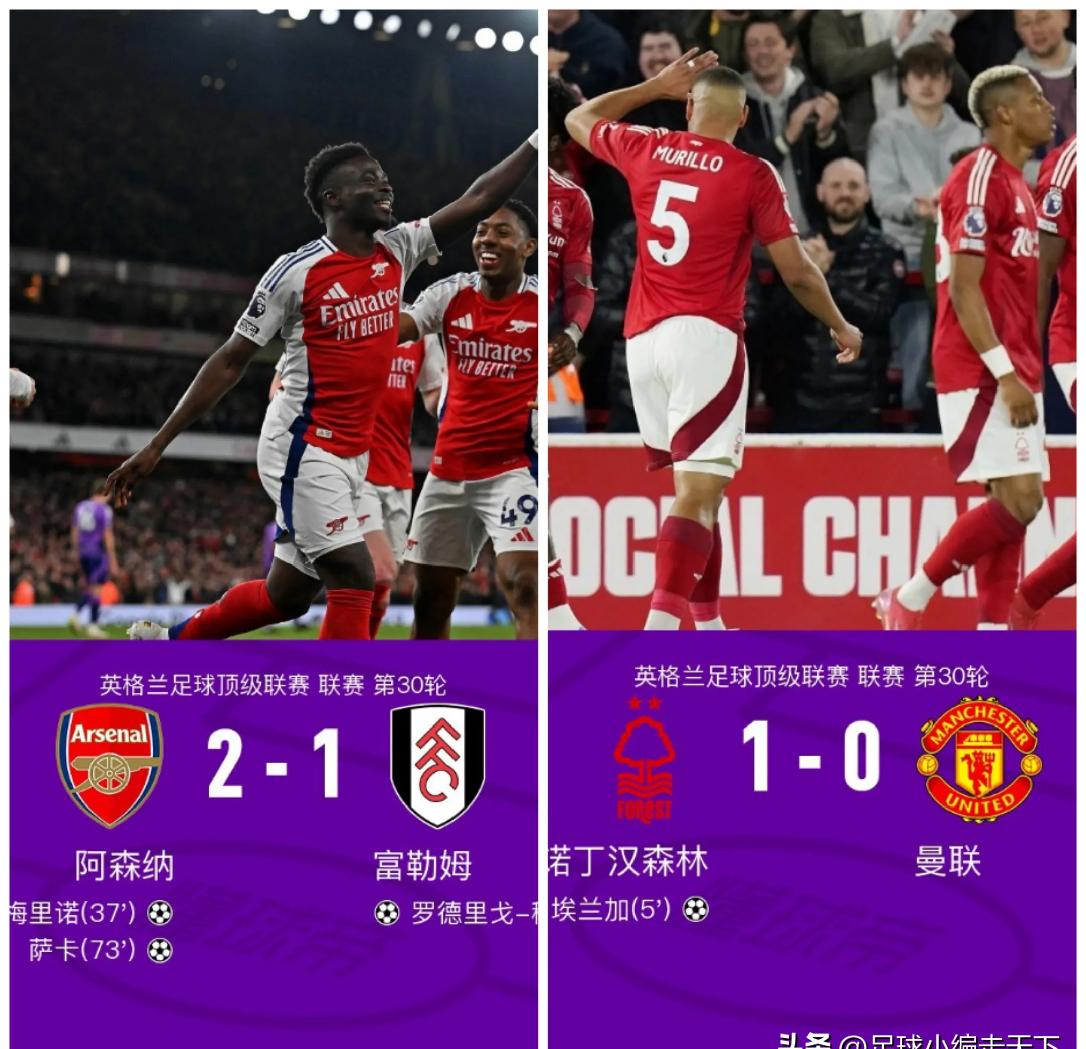 开云体育app-利物浦对阵埃弗顿：梅里塞塞德比