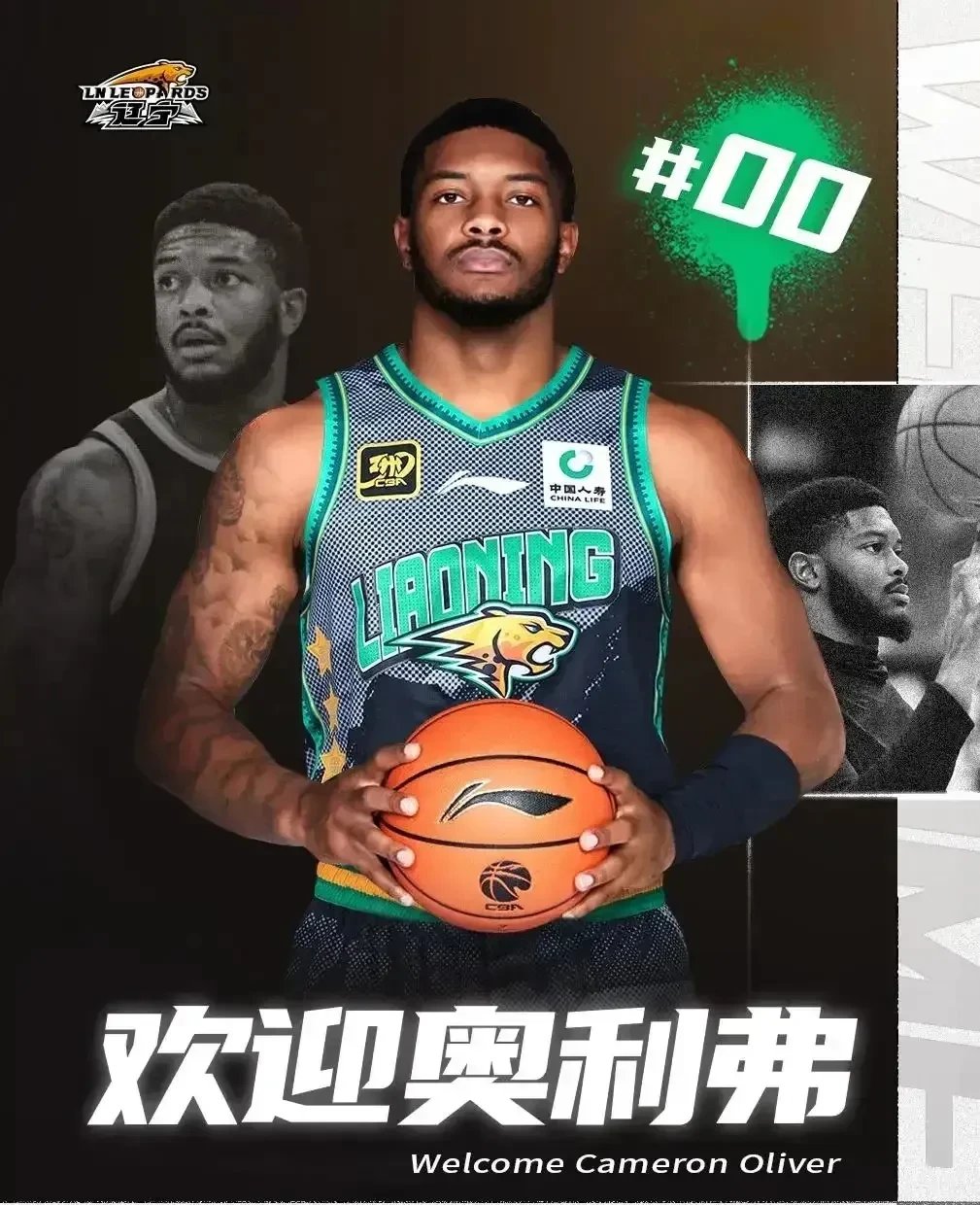 开云平台-辽宁队遭遇外援伤病，成为焦点