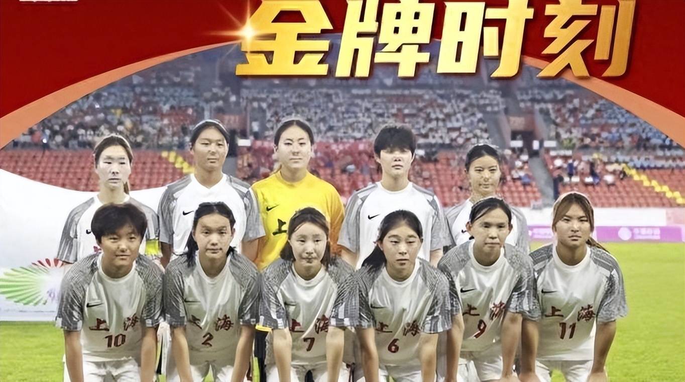 开云体育官方网站-壮志凌云！女足比赛铸就辉煌传奇！