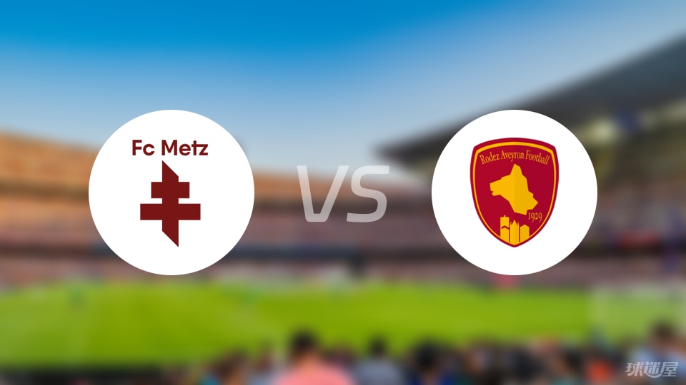 开云体育登录-梅斯球迷为球队赢得连胜鼓舞