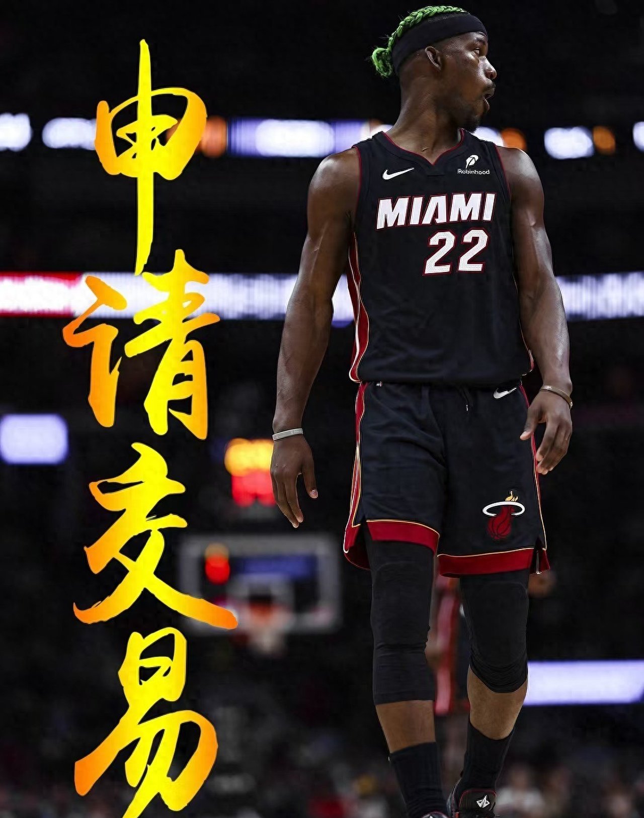 热火队大将表现抢眼，成为全场焦点