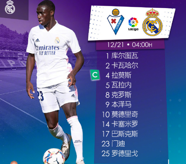 开云体育下载-包含埃瓦尔大胜昂首在客场，实现两连胜的词条