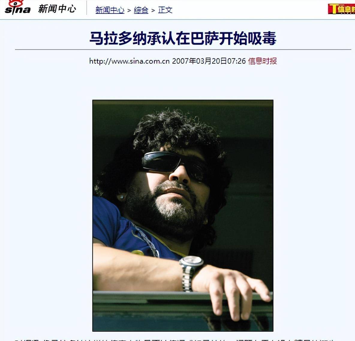 意甲冠军之争再添新欢，争夺奖杯愈加激烈冲突的简单介绍