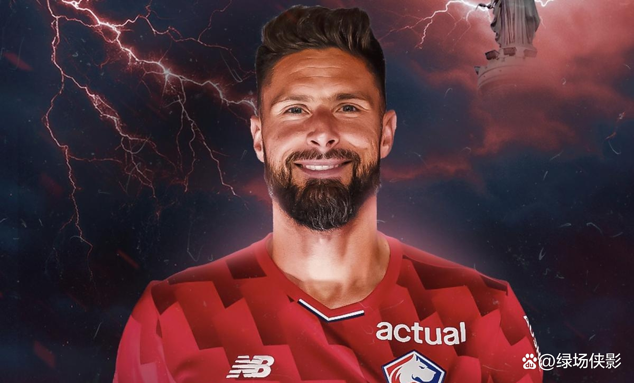 里尔球员在法甲联赛中展现出色状态