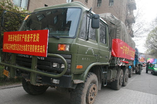 开云体育APP下载-紧张角逐即将展开，精心准备，必成之战