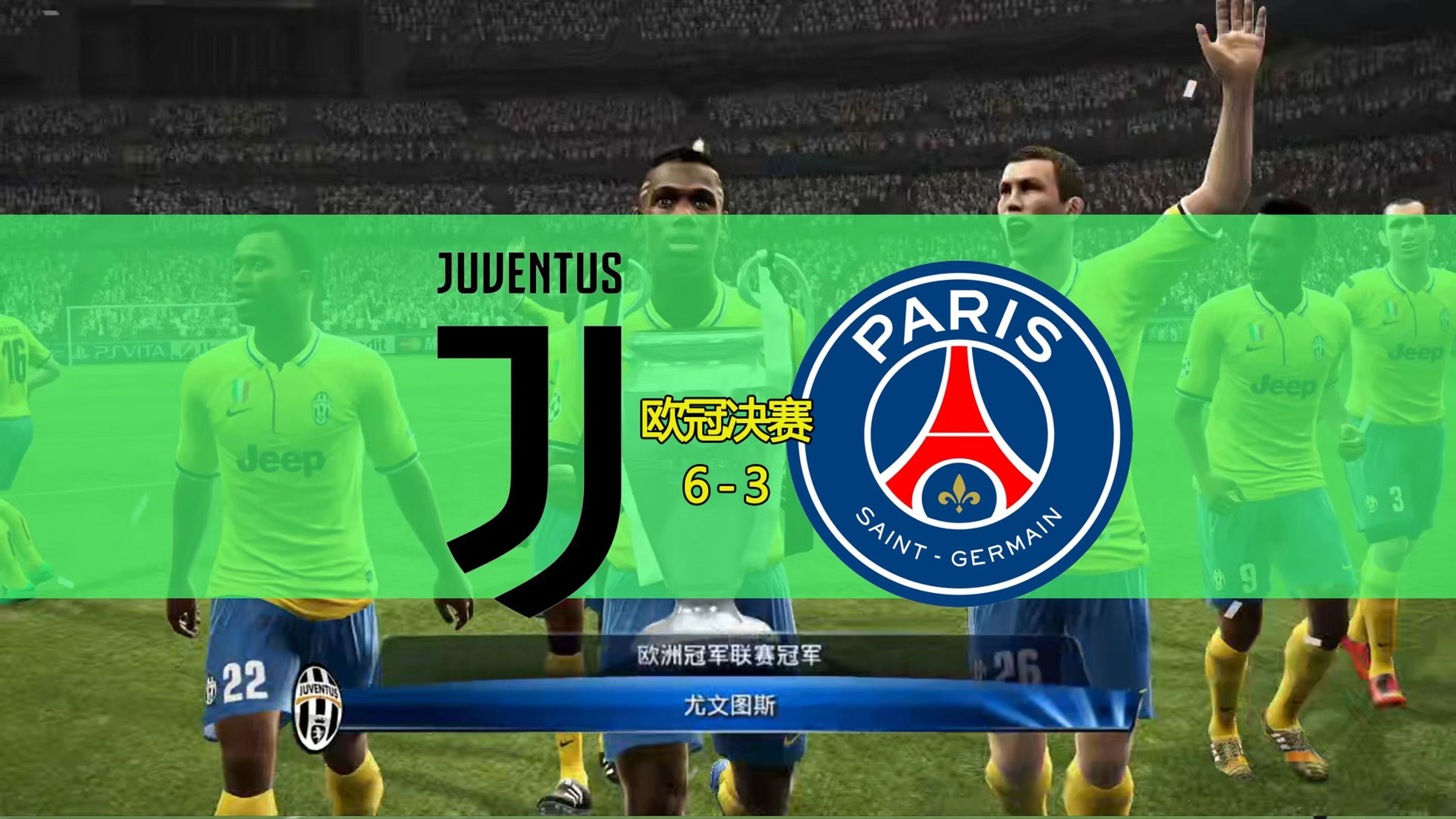 开云体育官方网站-尤文图斯强调团队合作，备战欧冠淘汰赛