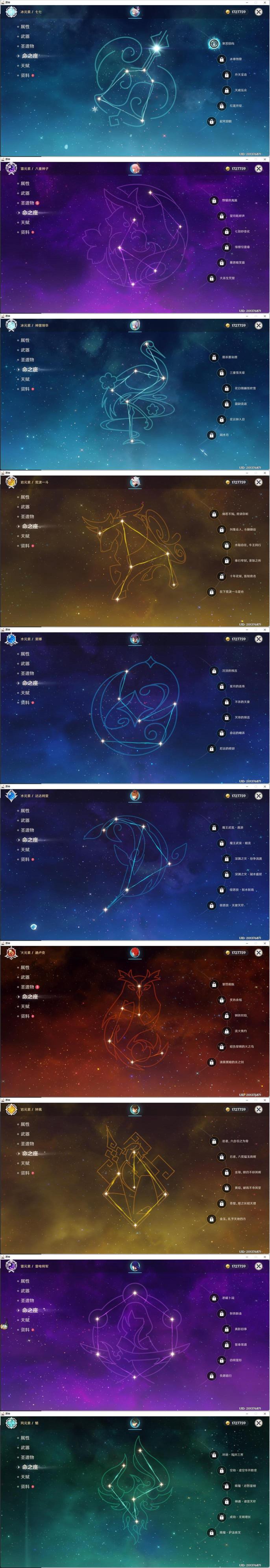 帮醒火赢得，凯亚推雅夫空挡上得到宝贵的进球