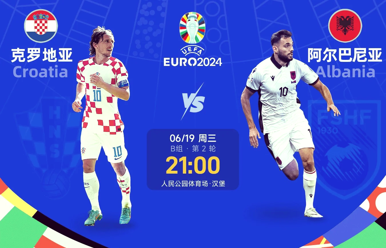 阿尔巴尼亚战胜保加利亚，展现出色实力