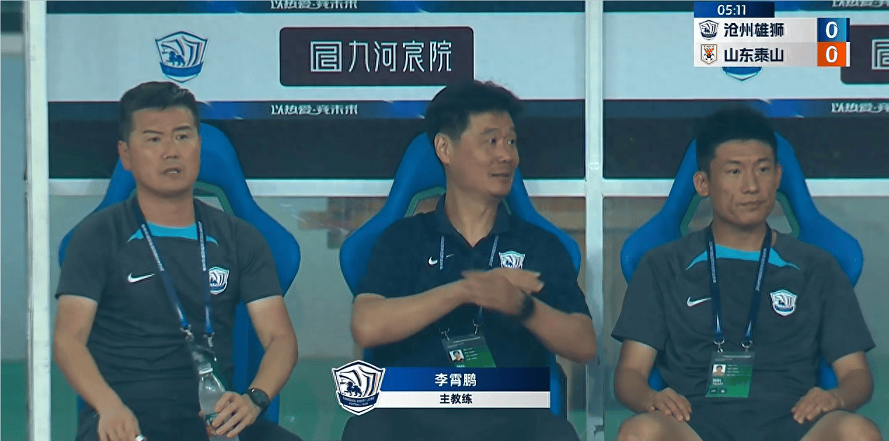 临危受命，新帅带队强势斩获三连胜