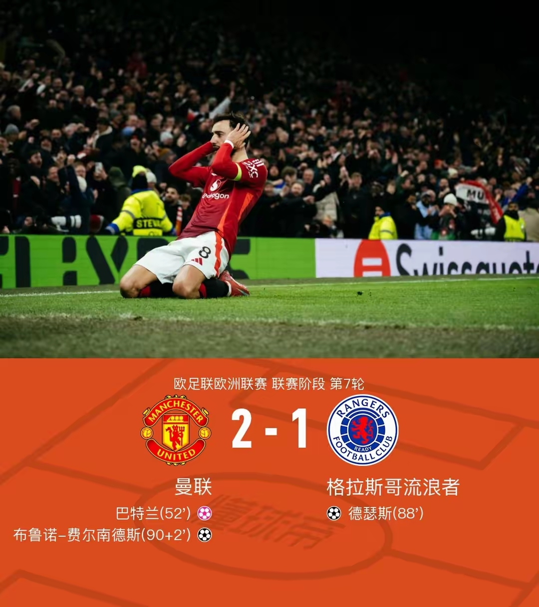 关于英格兰登顶盛况：欧国联胜利赫赫威名的信息