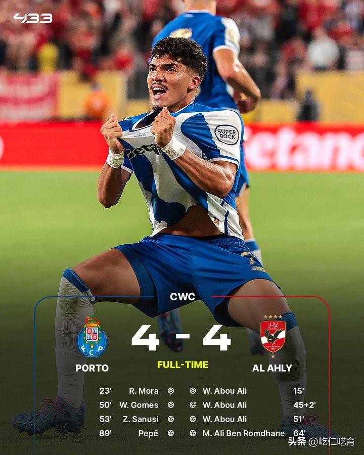 奥克兰获得胜利，成功锁定淘汰赛资格