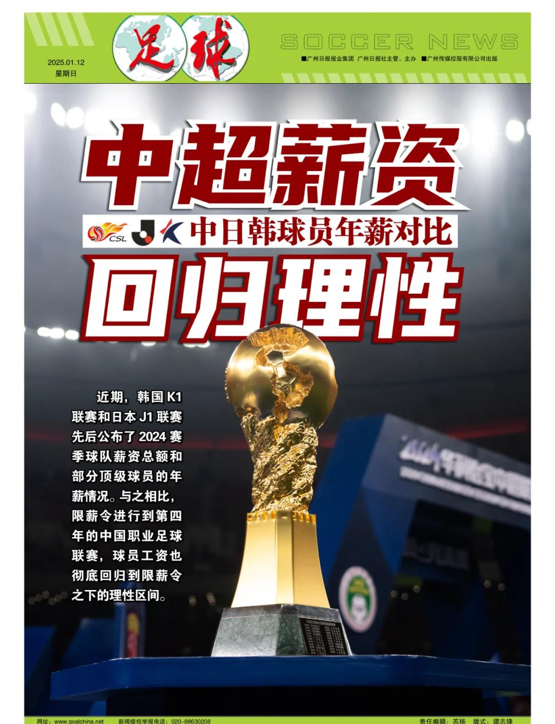 外援实力再次受到瞩目，彰显不凡实力