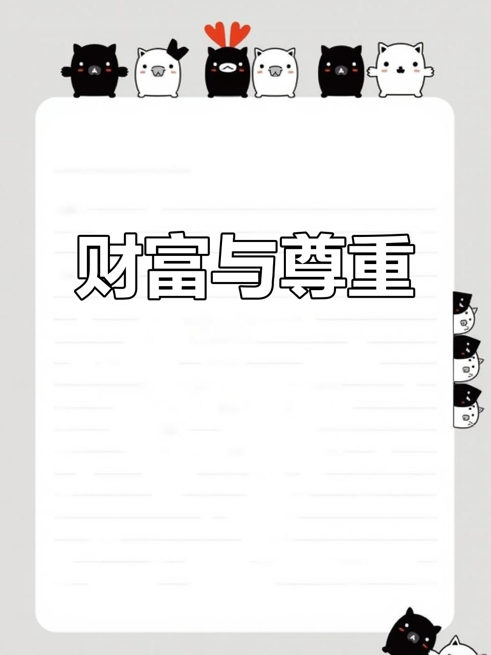 北非篮球冠军劲敌现身，赢得尊重