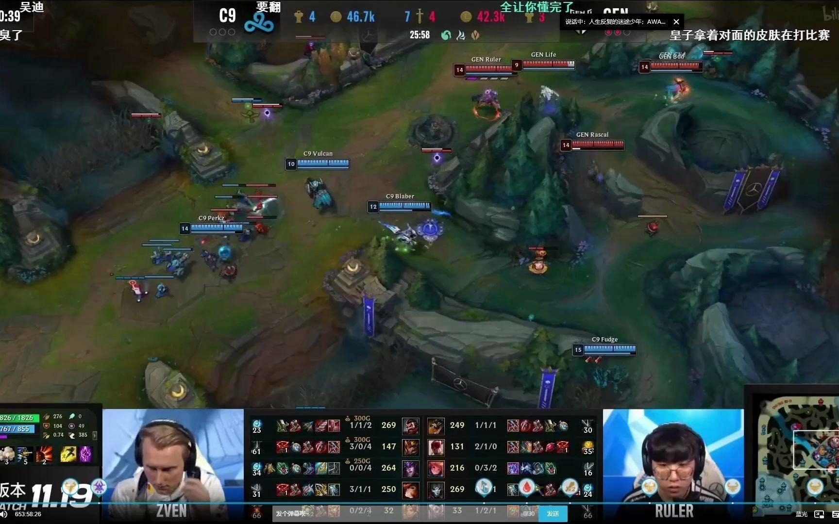 C9横扫FPX，Ming关键团战开团秒人峡谷大战半决赛，让粉丝疯狂欢呼