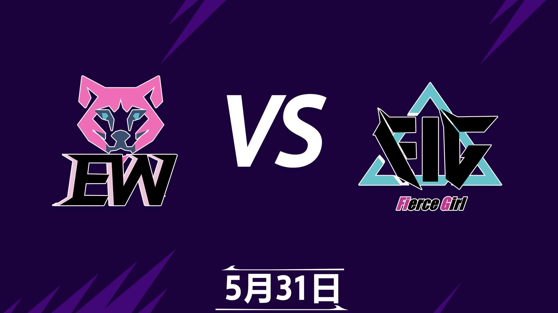 SHR碾压EG，Oner线上压制力十足顶尖较量2025世界赛，引爆全场热议