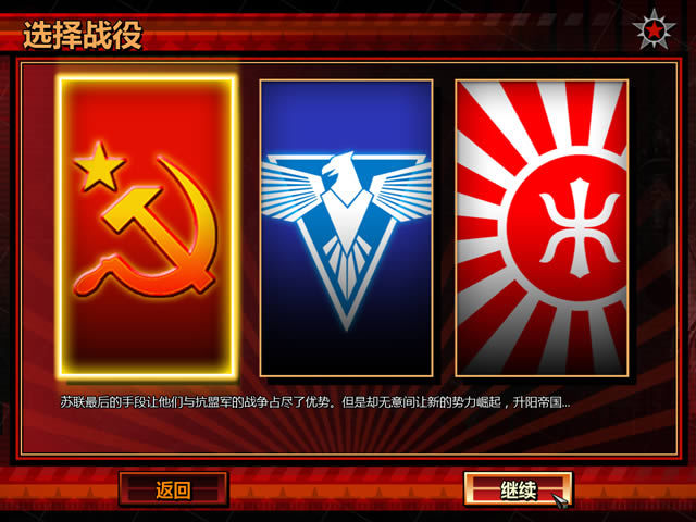 开云体育官网-新盟军现身！奥萨苏纳齐聚亚雷