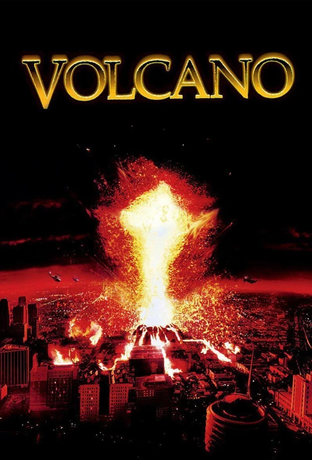 黑龙江火山大战一触即发，精彩比拼不容错过