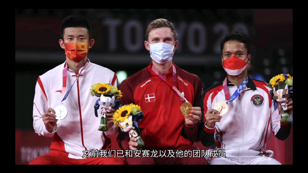 中国队横扫丹麦队，安赛龙扛起全队